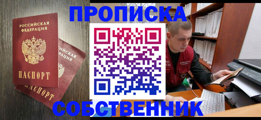 найти адрес прописки в Лыткарино