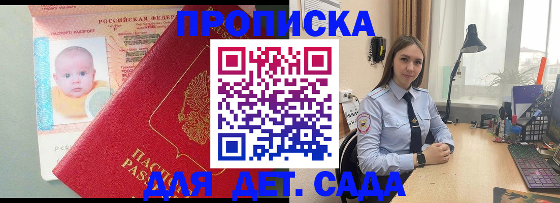 пропишу в квартире в Лыткарино